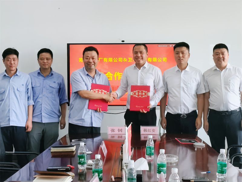 強(qiáng)強(qiáng)聯(lián)合 精誠(chéng)合作｜衛(wèi)華集團(tuán)與蕪湖造船廠達(dá)成戰(zhàn)略合作
